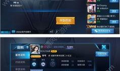 荣耀一弹最新爆料消息,神秘功能曝光，性能再升级！