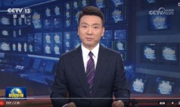 漳州最新爆料消息新闻联播,新闻联播聚焦城市发展与民生改善