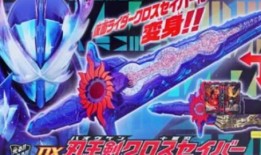 圣刃最新爆料视频大全集,揭秘剧情高潮与角色动向