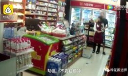 麻阳黄金店爆料视频最新,揭秘幕后黑幕与惊人真相